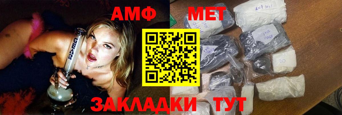 Амфетамин 98% Куйбышев