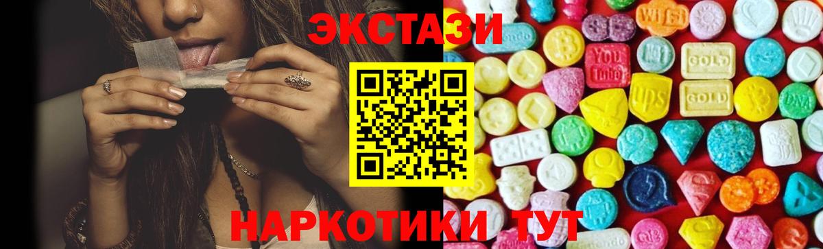 Экстази VHQ Куйбышев