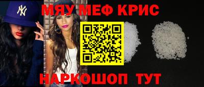 бошки Ипатово