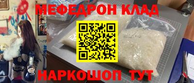 бошки Ипатово