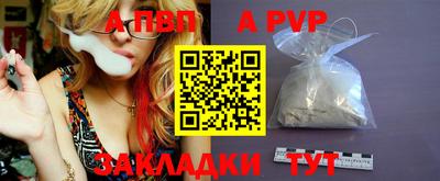 бошки Ипатово