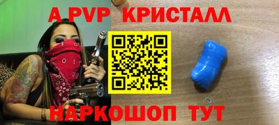 бошки Ипатово