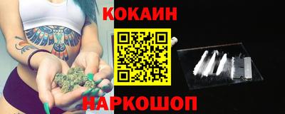 бошки Ипатово