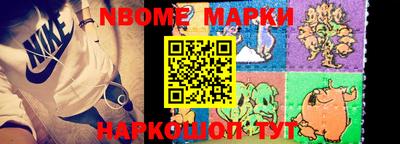 бошки Ипатово