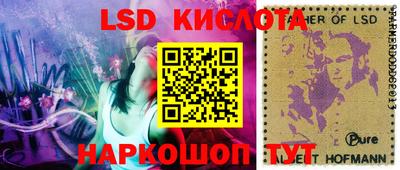 бутират Ирбит