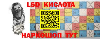 бутират Ирбит