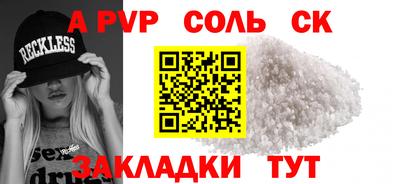 бутират Изобильный