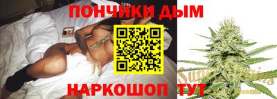 бошки Ипатово