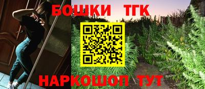 бутират Изобильный