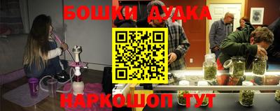 бошки Ипатово