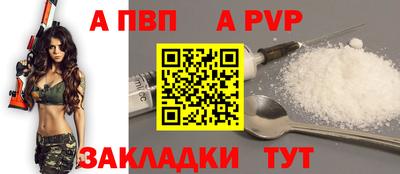 бошки Ипатово