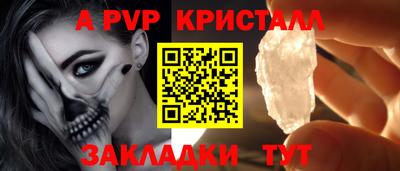 бутират Ирбит