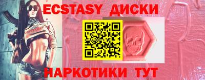 бутират Ирбит