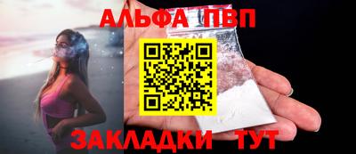 бошки Ипатово