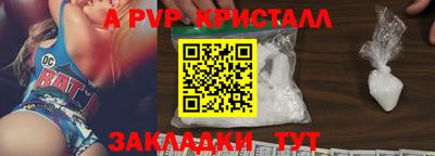 mix Канаш
