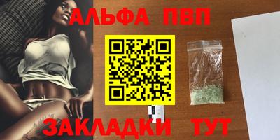 бошки Ипатово