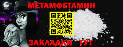 бутират Ирбит