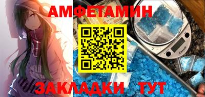 бошки Ипатово
