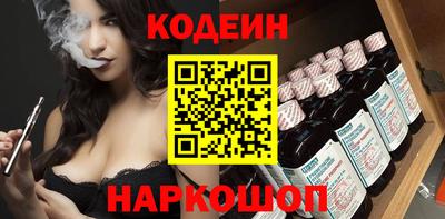 бутират Изобильный