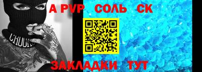 бутират Ирбит