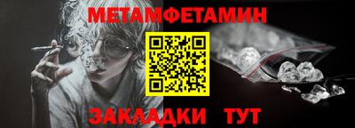 бутират Ирбит