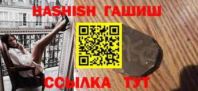 бутират Ирбит