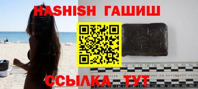 бутират Ирбит