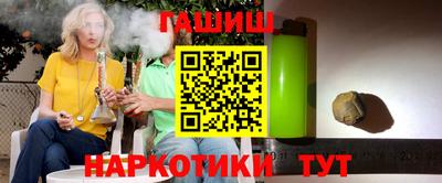 бошки Ипатово
