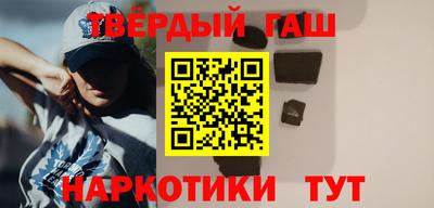 бошки Ипатово