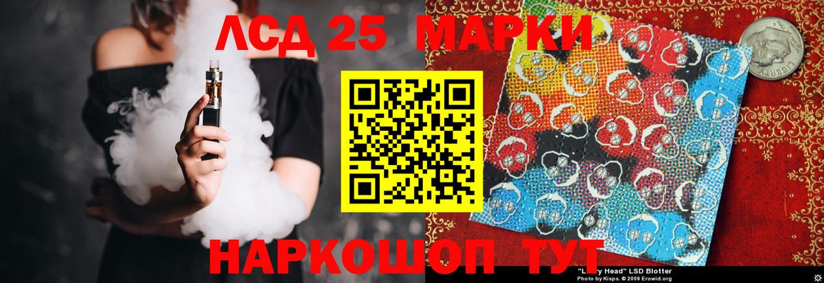 Лсд 25 экстази ecstasy  LSD-25 экстази ecstasy  Вход с VPN  Куйбышев 
