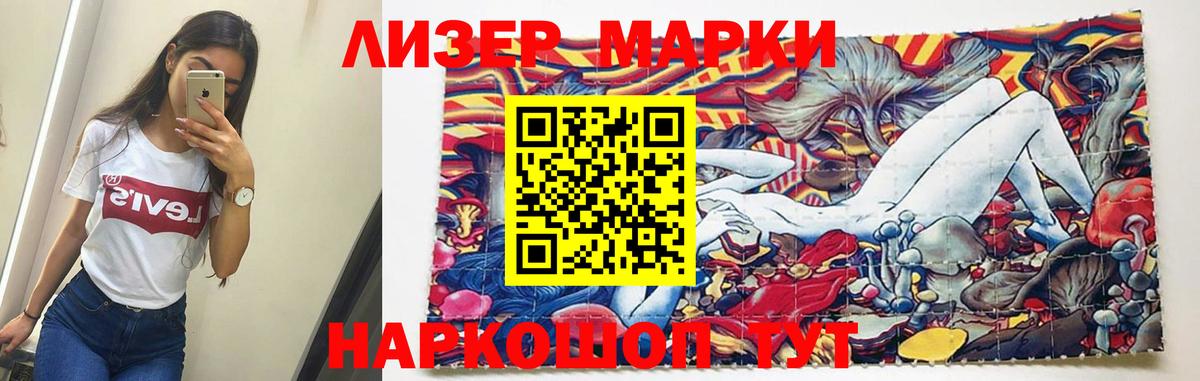 Бошки Шишки Куйбышев