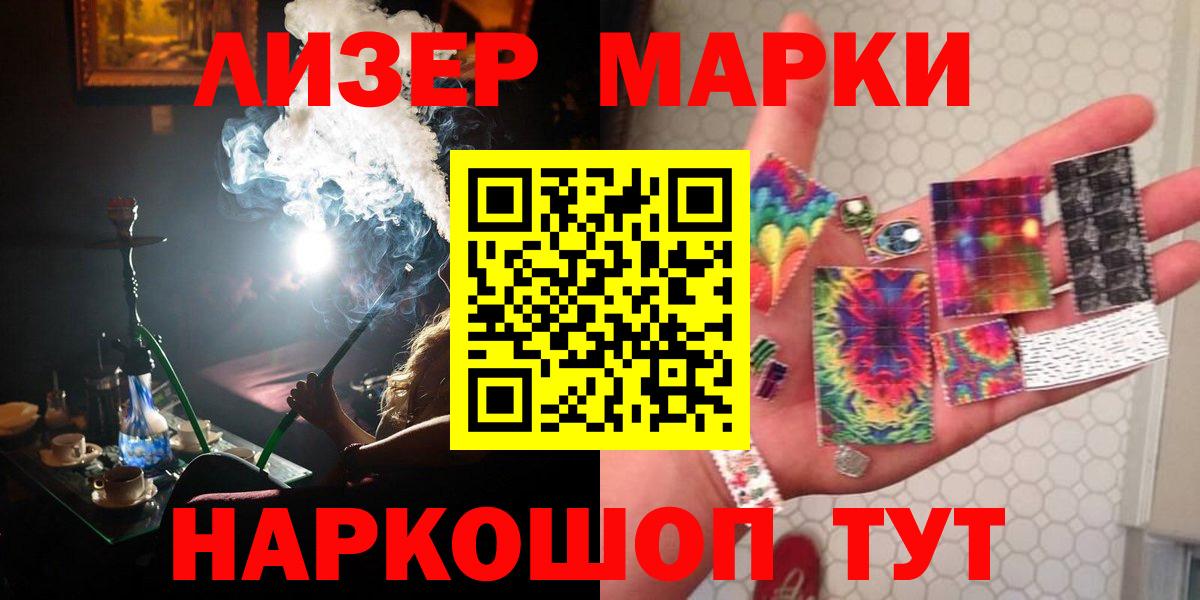 LSD-25 экстази кислота Куйбышев