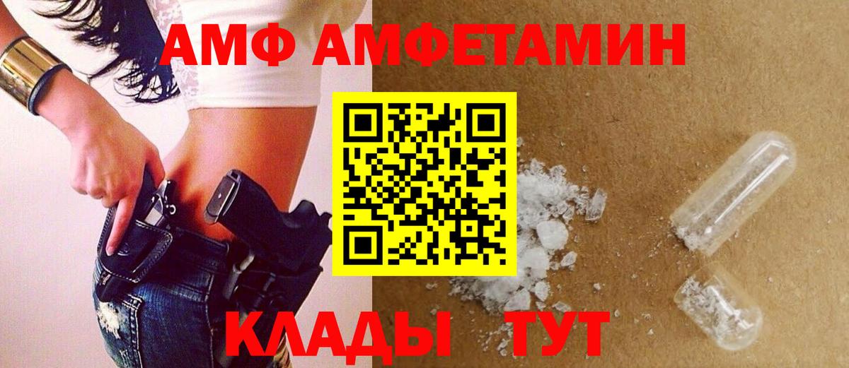 Первитин Methamphetamine Куйбышев