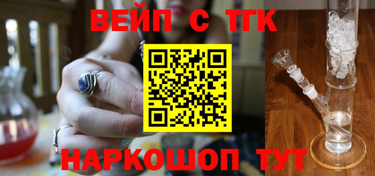 Дистиллят ТГК Wax Куйбышев