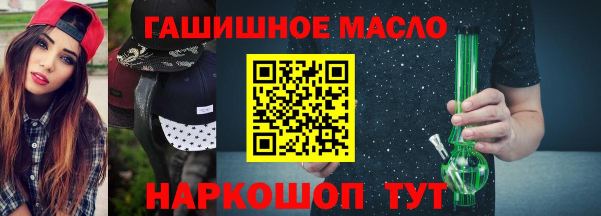 Меф кристаллы  ГАШ  МДМА  ЭКСТАЗИ  Куйбышев  Конопля  Вход с VPN  Купить наркотик 