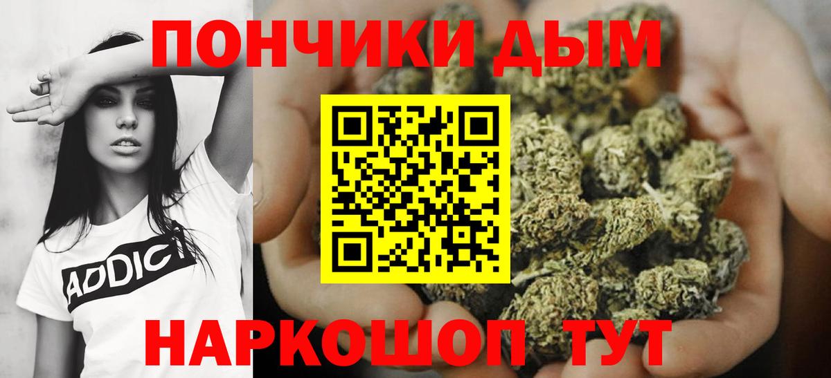 МАРИХУАНА Bruce Banner Куйбышев