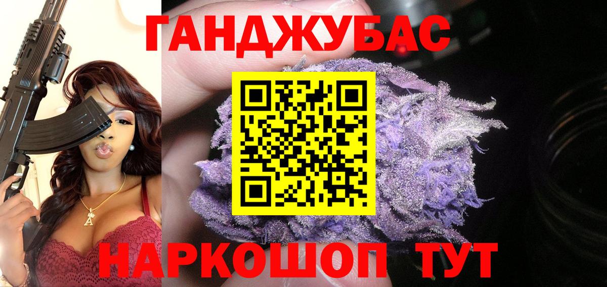 Конопля сатива  Марихуана гибрид  Конопля THC 21%  Куйбышев  Вход с VPN 